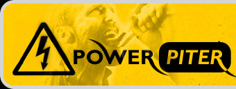 www.power-piter.ru |  